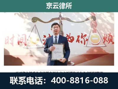 岢岚-养殖场拆迁律师