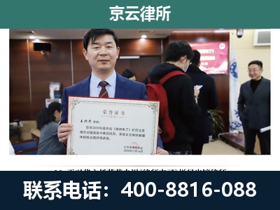 岢岚-养殖厂拆迁纠纷律师