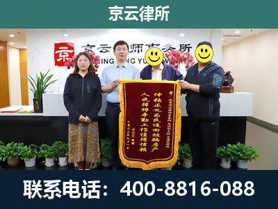岢岚-养殖场拆迁律师
