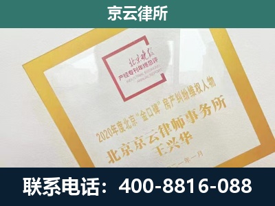 岢岚-畜禽养殖场拆迁维权律师
