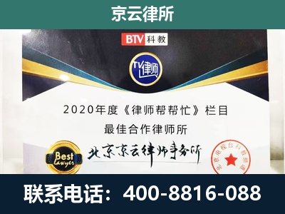 岢岚-养殖场征地补偿律师