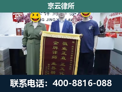 岢岚-养殖企业拆迁律师