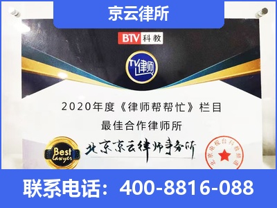 岢岚-企业厂房拆迁律师
