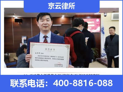 岢岚-企业拆迁律师