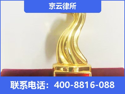 岢岚-养殖场征地补偿律师