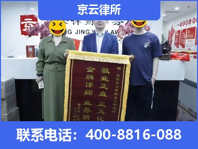 岢岚-养殖场征收律师